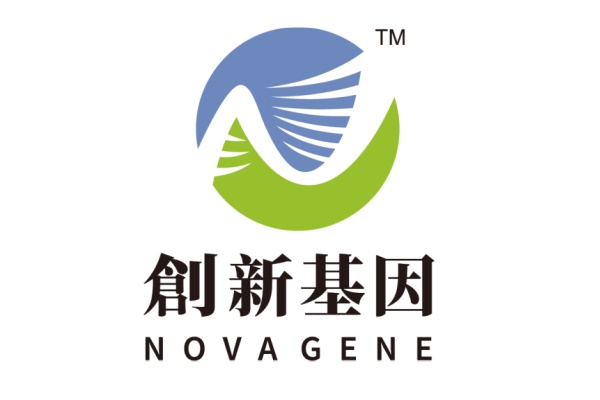 连云港分部 创新基因诊断实验室